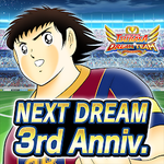 Captain Tsubasa (Flash Kicker): Dream Team